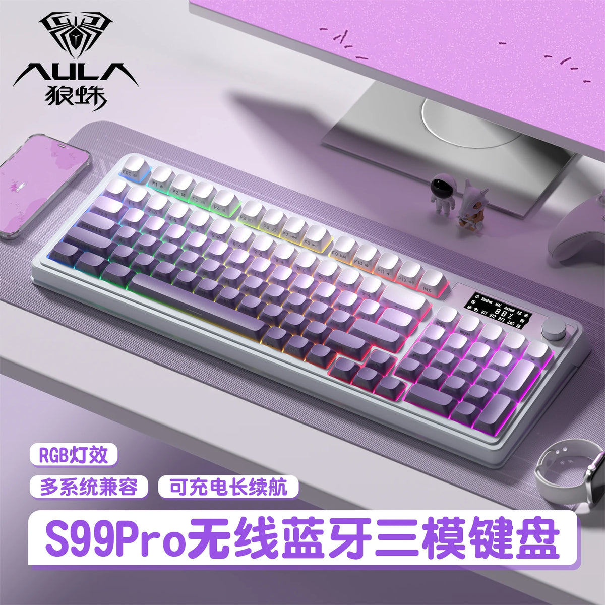 A close-up view of an S99Pro wireless gaming keyboard with purple and green RGB lighting on a light gray surface.