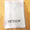 A stack of clear self-sealing plastic bags for jewelry, candy, and gifts is shown on a wooden surface.