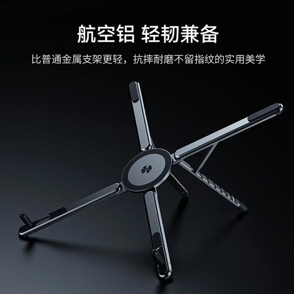 A black foldable aluminum stand designed for holding phones, tablets, or laptops.