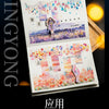 A set of decorative PET washi tape rolls featuring floral and abstract designs for journaling and scrapbooking.