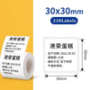 Rollo de etiquetas térmicas autoadhesivas de 30x30mm con 230 etiquetas.