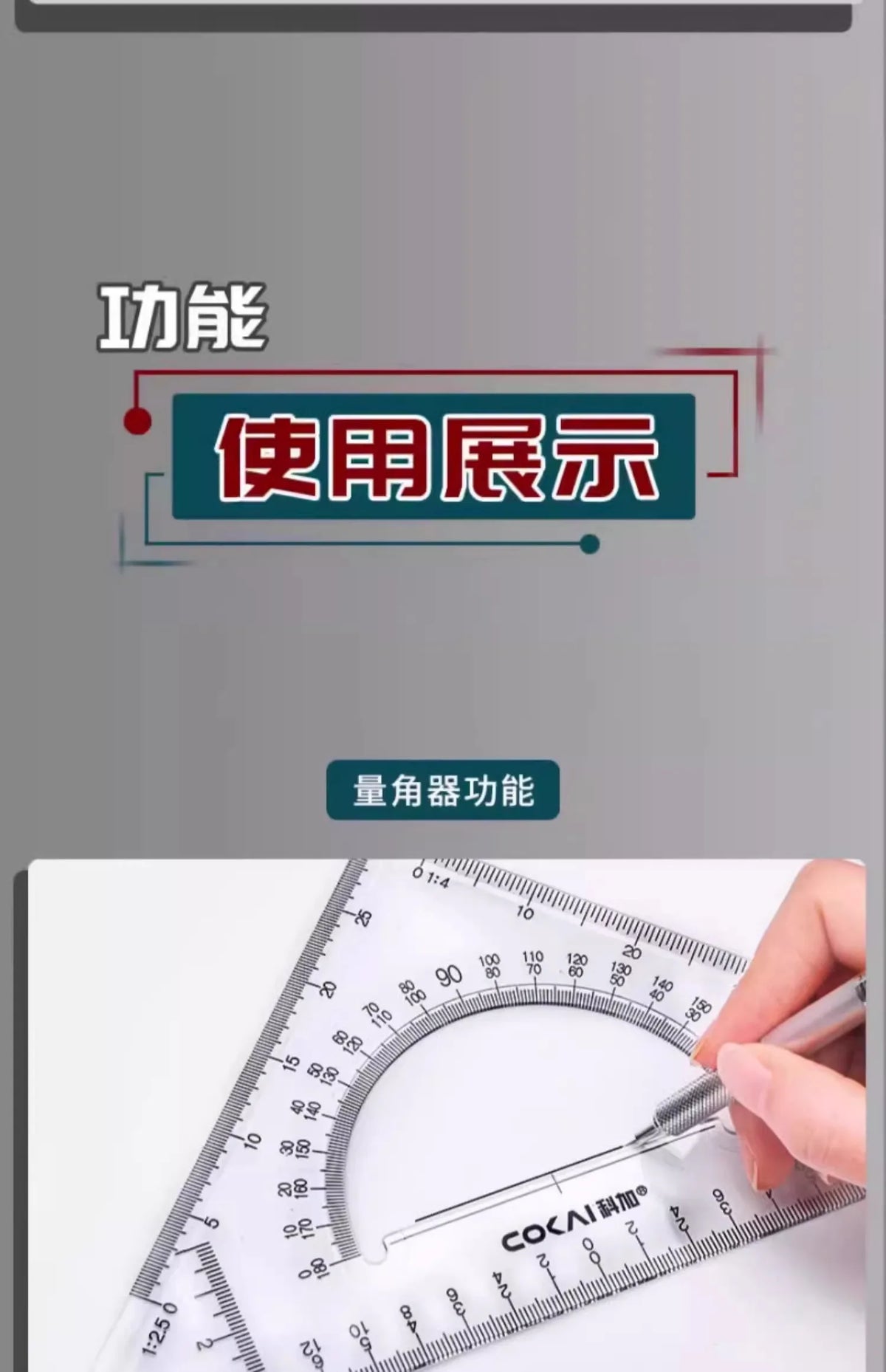 A close-up of a precision triangular drafting ruler being used to measure an angle.
