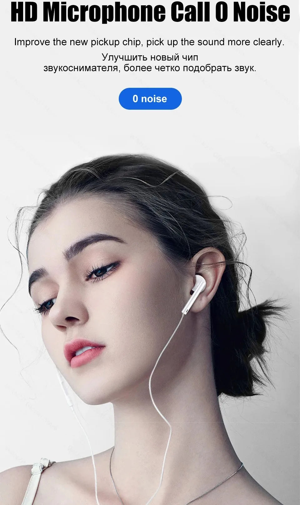 A close-up of a woman wearing white wired in-ear earphones with a white cord against a light background.