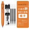A set of Uni-ball One P gel pens in orange and black packaging, showing the pen body and tips.