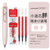 A set of Uni-Ball One P mini cute gel pens in pink and black packaging.