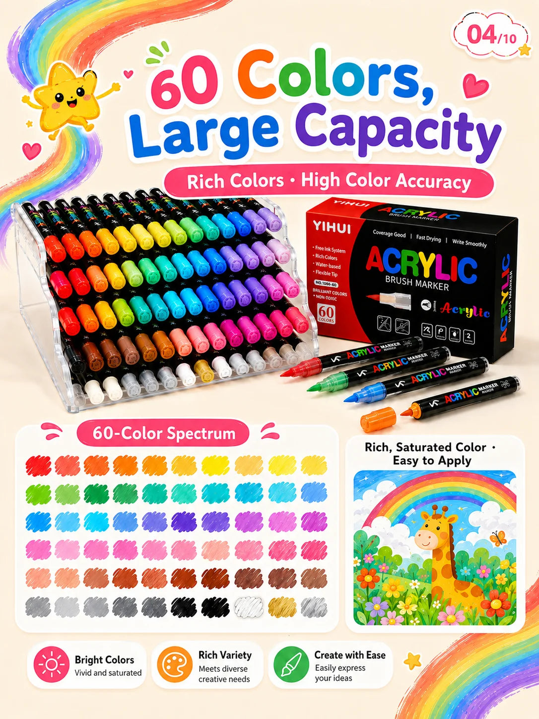A set of 60 large capacity acrylic brush markers in various colors and a color spectrum chart are displayed.
