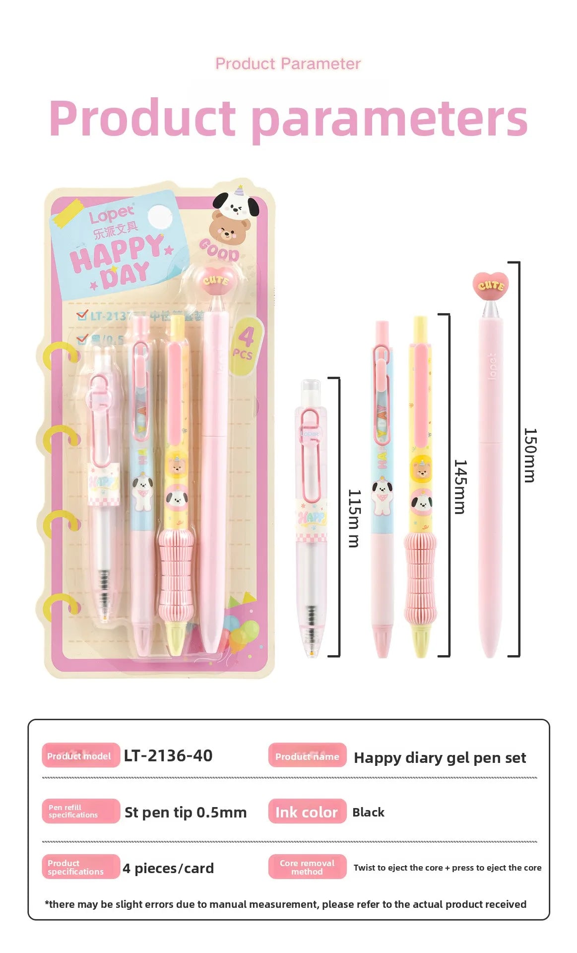 A set of four pink heart-shaped gel pens with animal patterns and cute designs packaged in a clear plastic holder.