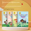 A set of All English Series Groove Practice Calligraphy Stickers for kids featuring colorful illustrations and writing guides
