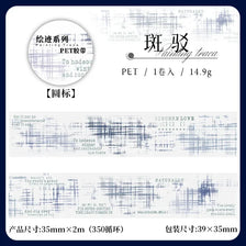 Roll of PET collage tape with various patterns and text for crafting and marking