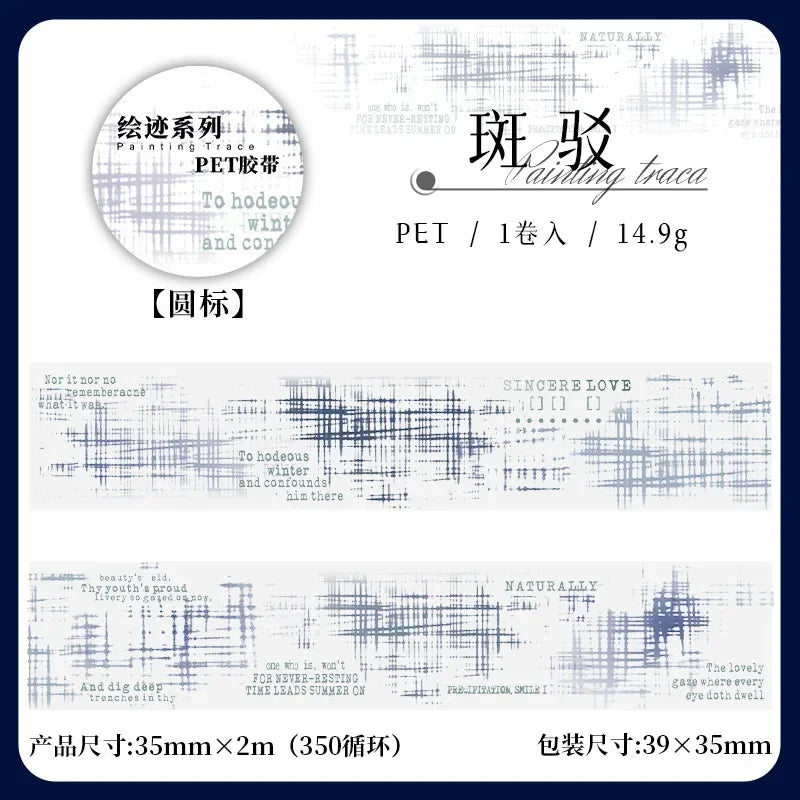 Roll of PET collage tape with various patterns and text for crafting and labeling