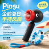 A black and red Pingu summer mini fan is shown next to a blue and white ring, set against a beach background.