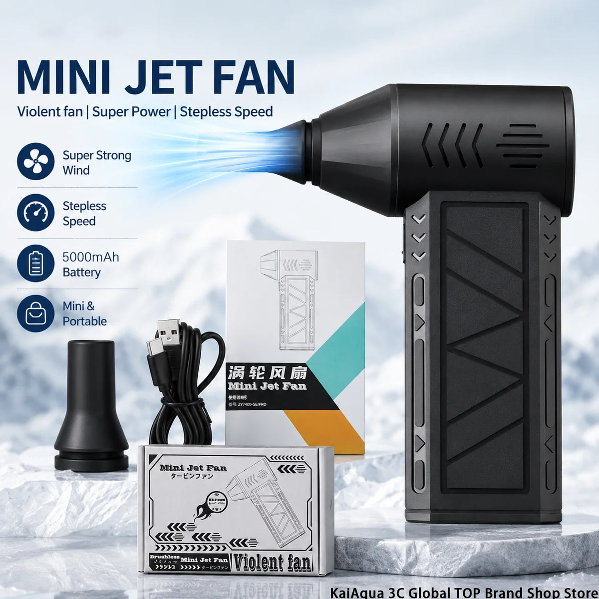 A black Mini Jet Fan is shown next to its power cord and packaging on a white surface.