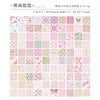 A grid of vintage floral square scrapbook paper sheets in various shades of pink, green, and cream.