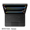 A black keyboard cover designed for an iPad, featuring a Korean layout keyboard.
