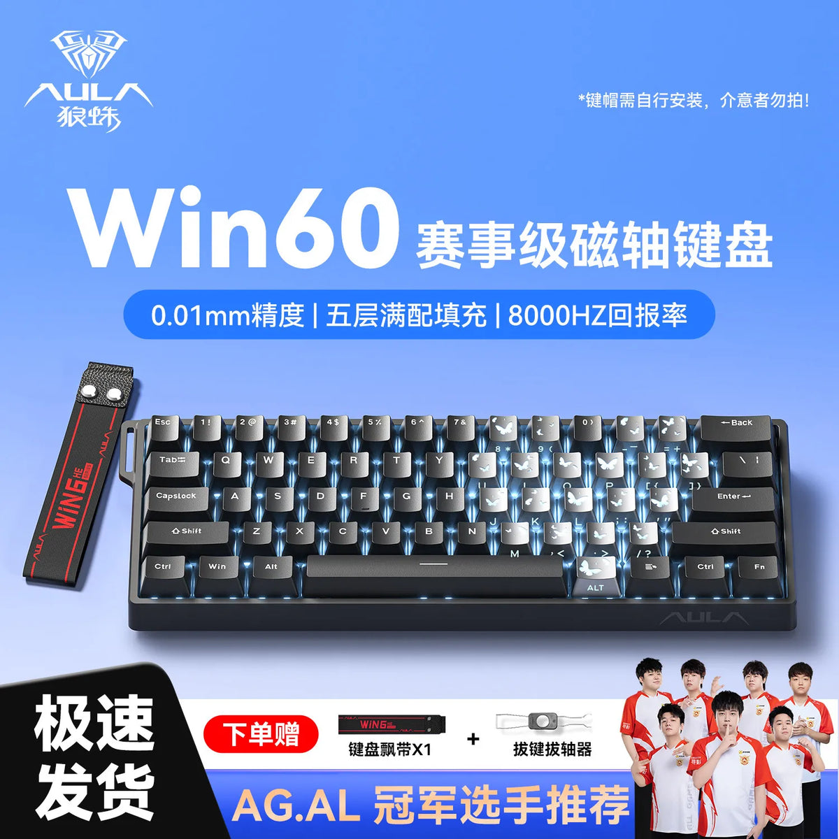 A close-up view of a black mechanical gaming keyboard with blue RGB backlighting and a detachable cable.