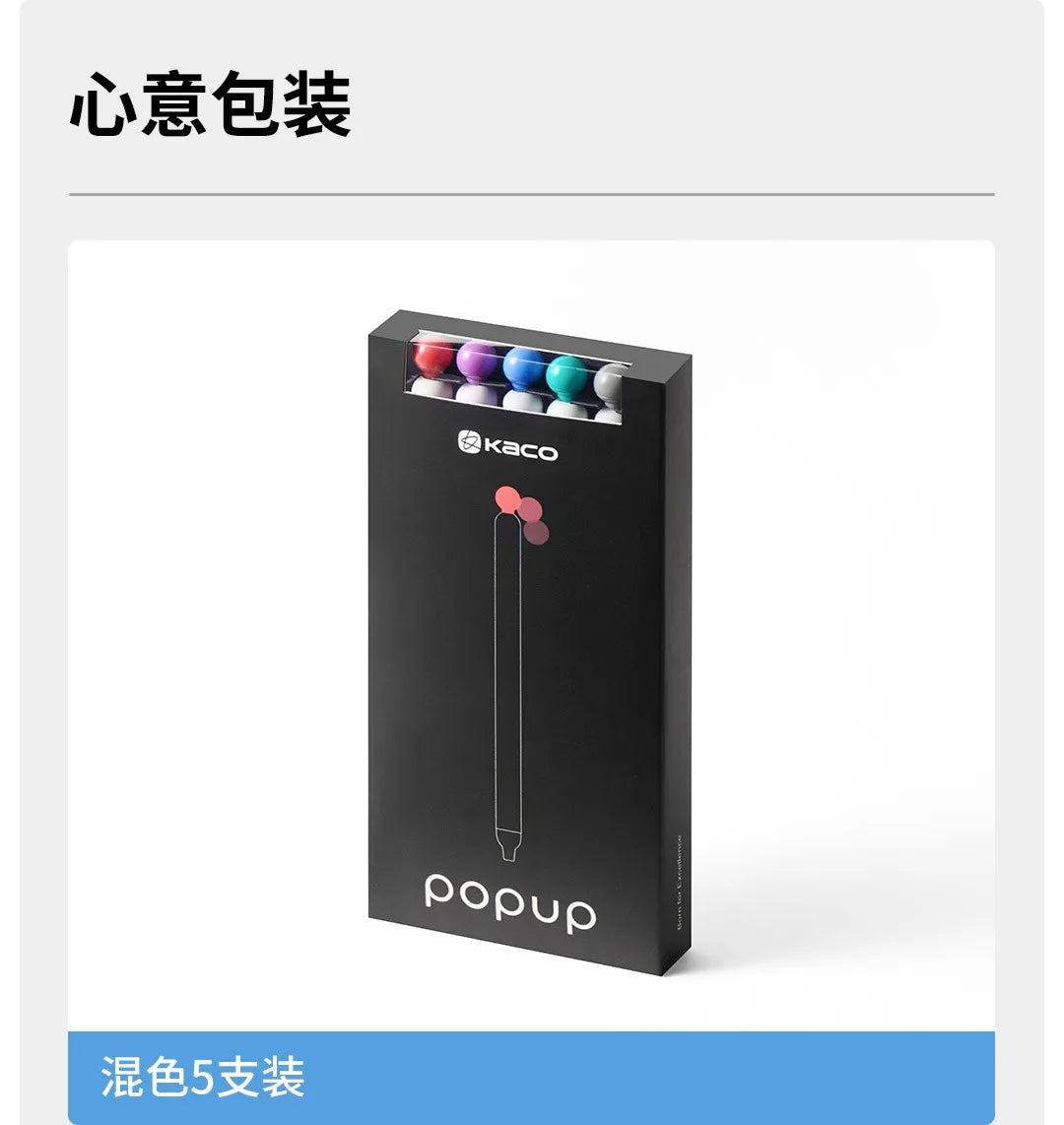 A black box containing five colored pens, labeled as a heart gift set.