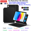 Étui magnétique flottant noir pour clavier d'iPad, avec différentes options de couleur.