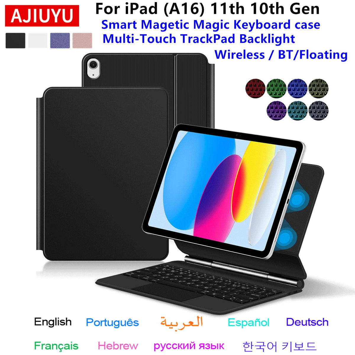 Étui magnétique flottant noir pour clavier d'iPad, avec différentes options de couleur.