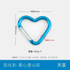 A close-up view of a blue heart-shaped spring clasp and carabiner keychain, measuring 44mm externally.