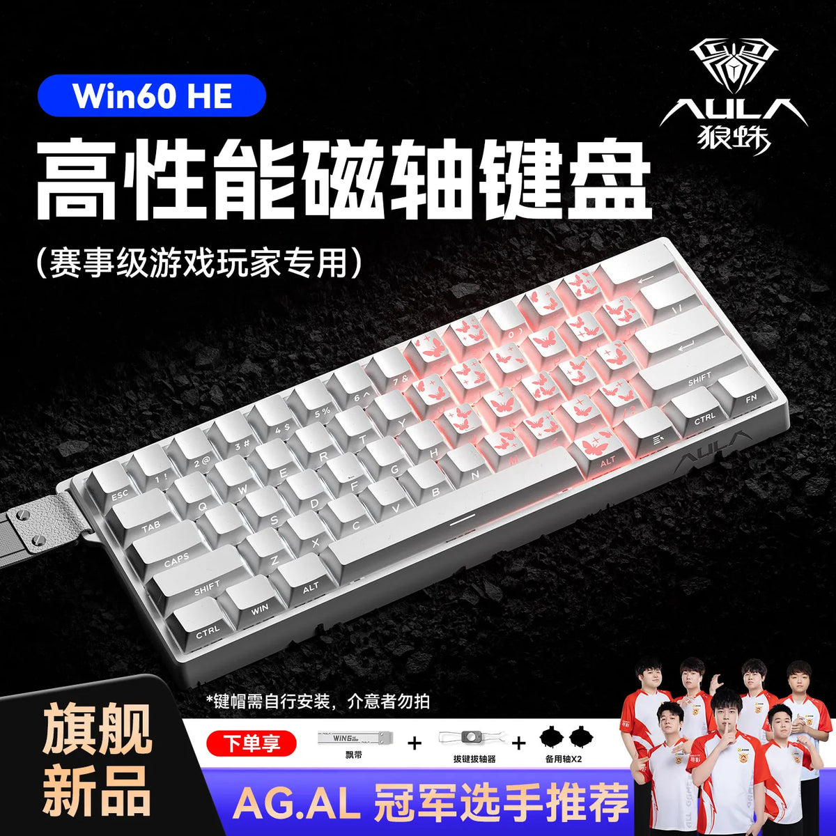 A close-up view of a silver mechanical gaming keyboard with pink RGB backlighting, shown on a dark background.