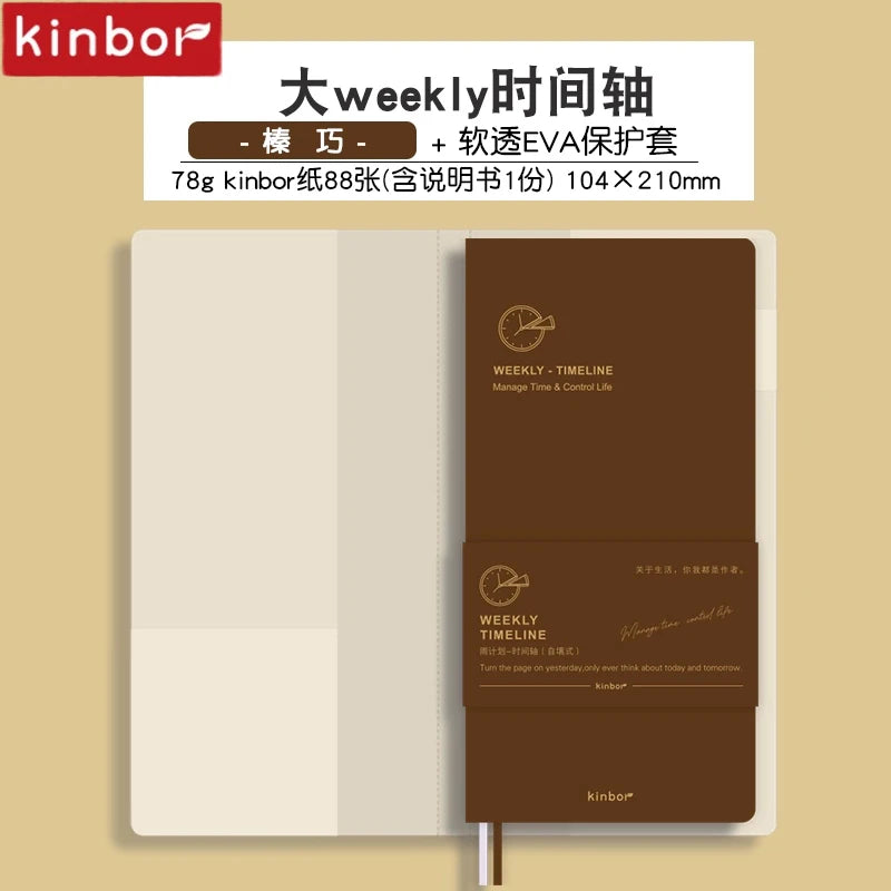 A brown weekly planner journal with a beige cover and a gold-colored timeline graphic.