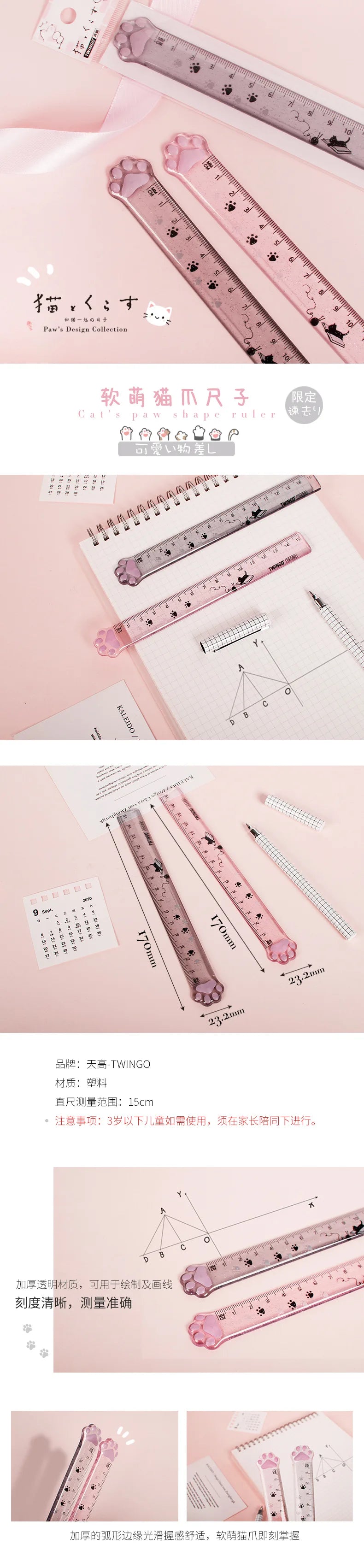 A pink plastic ruler shaped like a cat paw used for measuring, shown next to other tools.