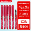 A set of red Sign Pens with fiber tips and quick-drying ink shown in a red packaging box.