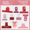 A collection of various colored floral clips including crimson, purple, and pink, designed for journaling and scrapbooking.