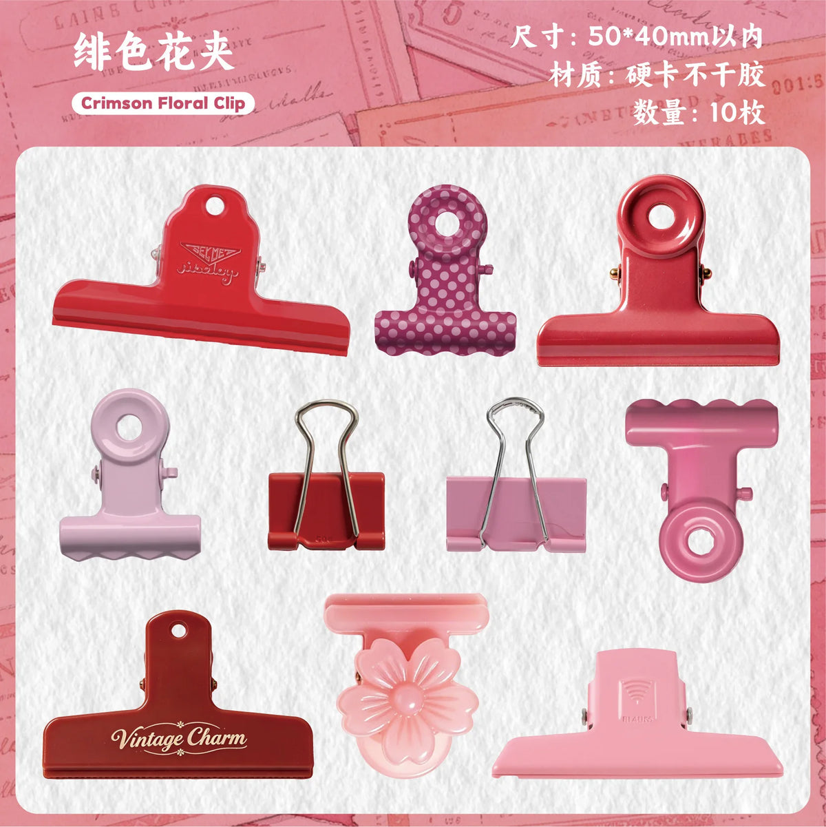 A collection of various colored floral clips including crimson, purple, and pink, designed for journaling and scrapbooking.