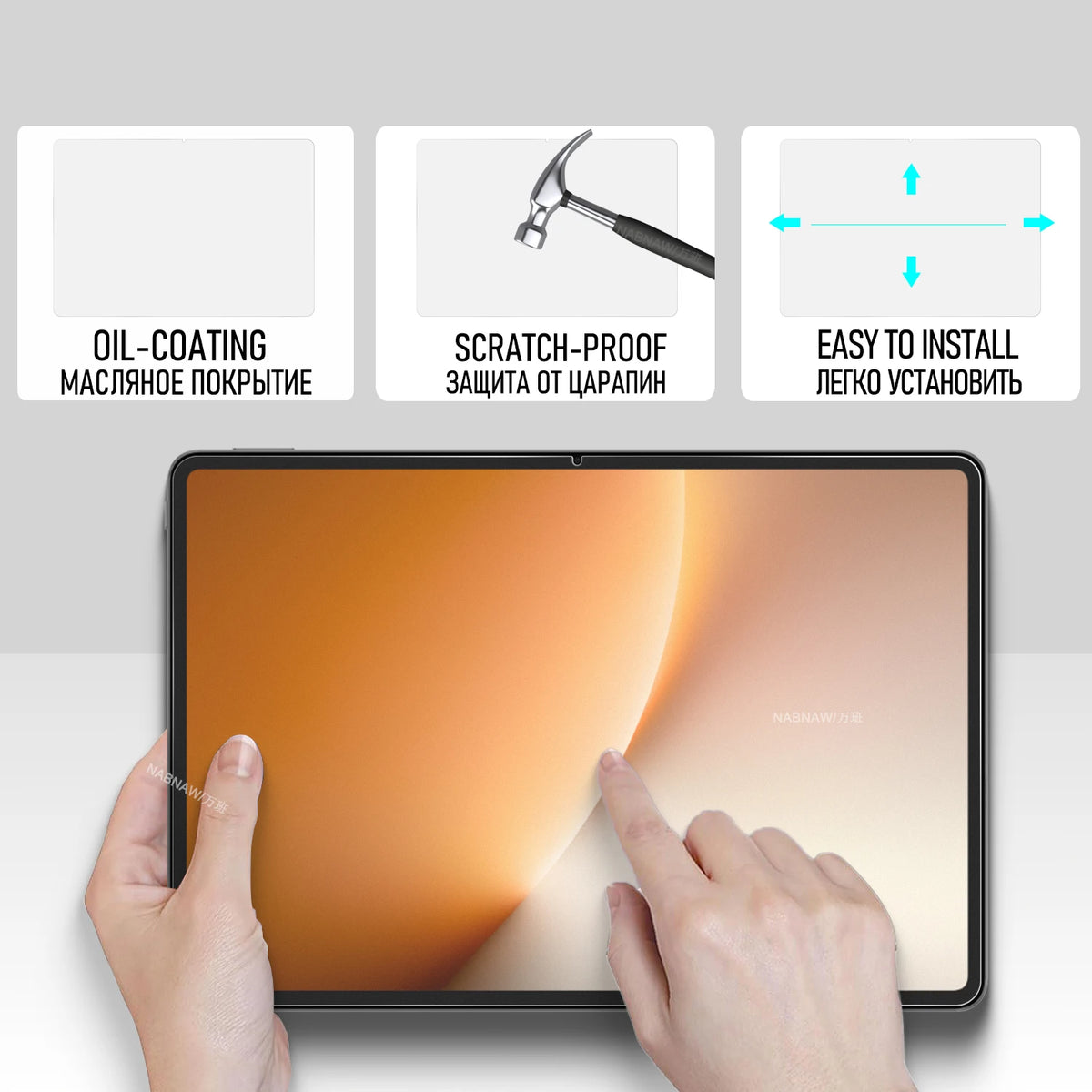 A hand is touching a tablet screen featuring an orange-tinted glass protector, with icons indicating oil-coating, scratch-pro