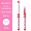 A white fountain pen with a pink barrel and silver tip is shown next to its packaging.