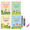 A set of colorful magic groove practice copybooks for preschoolers featuring drawing, alphabet, and number activities.