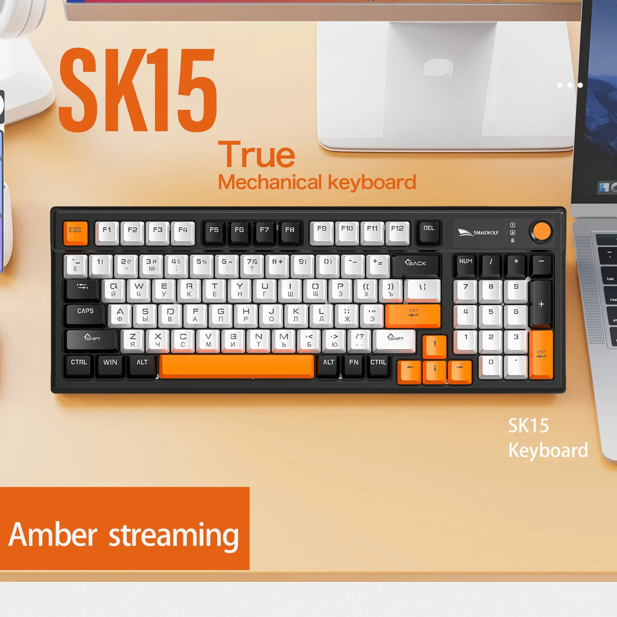 A close-up view of an SK15 true mechanical keyboard with orange keycaps and a white background.