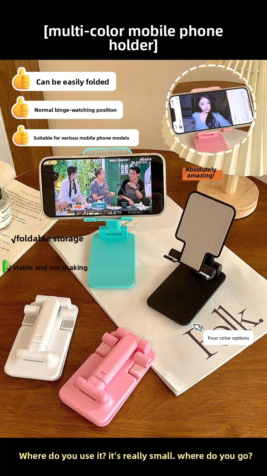 A multi-color foldable mobile phone holder shown with various folding and storage options on a wooden surface.