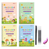A set of five colorful magic groove practice copybooks for preschool children covering drawing, alphabet, and number skills.