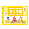 Lernbuch mit großen Buchstaben A und B und chinesischen Schriftzeichen für Kinder
