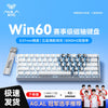 A close-up view of a silver mechanical keyboard with blue backlighting and a detachable cable, advertised as a Win60 series p