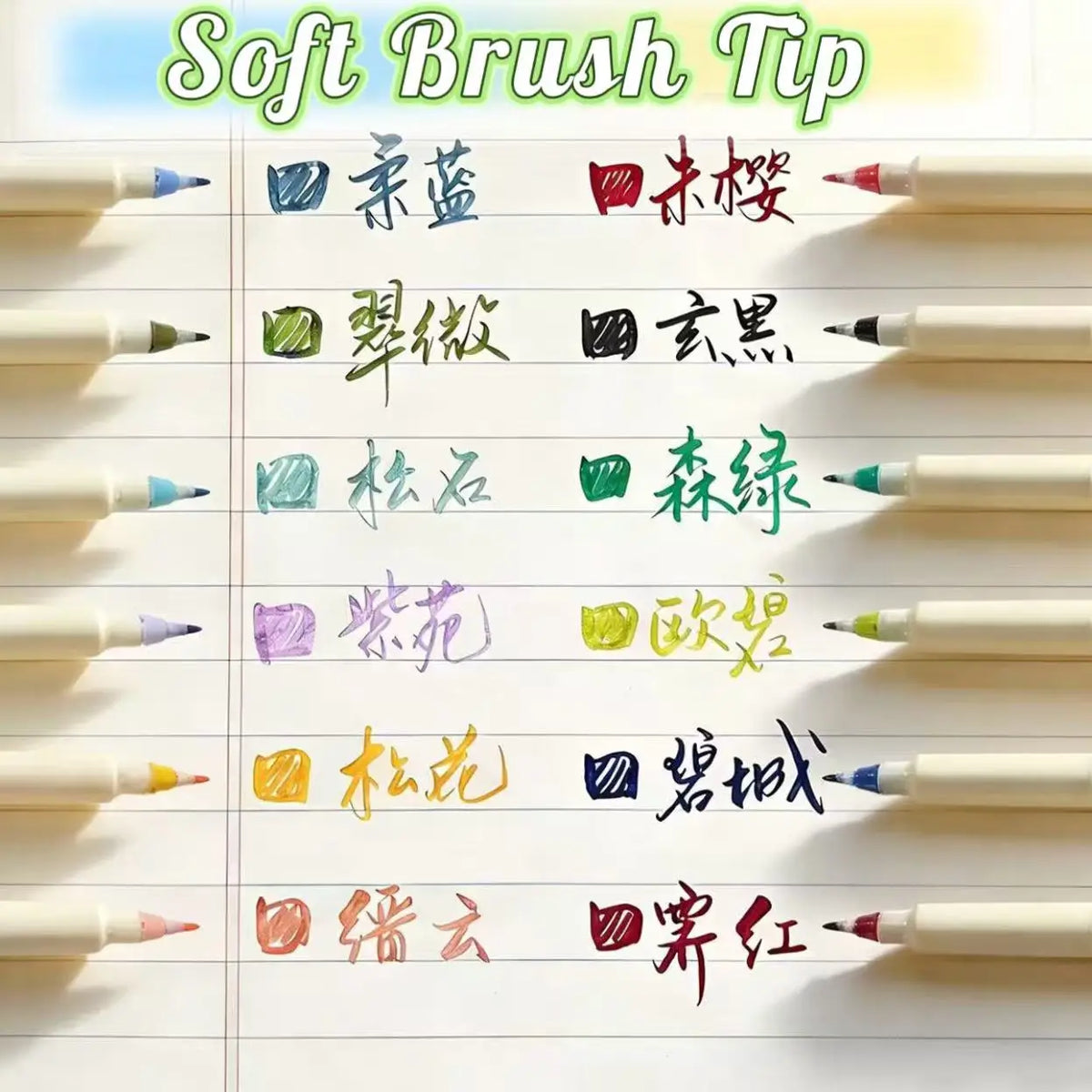 Set weicher Spitzenstift-Pinsel mit verschiedenen chinesischen Schriftzeichen auf kariertem Papier