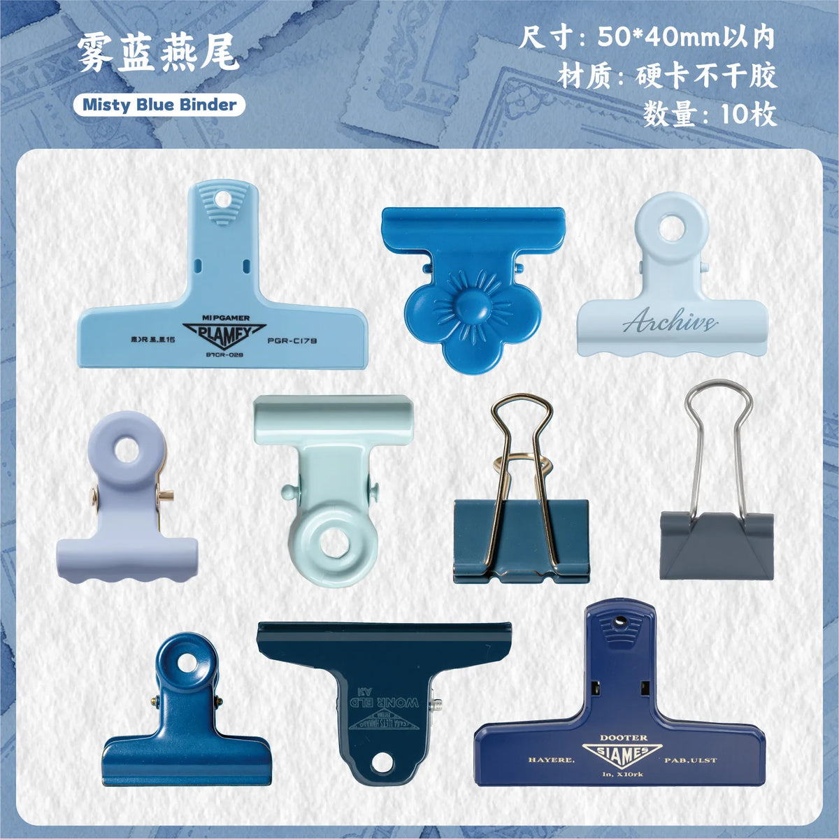 A collection of ten blue and purple vintage clip themed stickers for journaling and scrapbooking