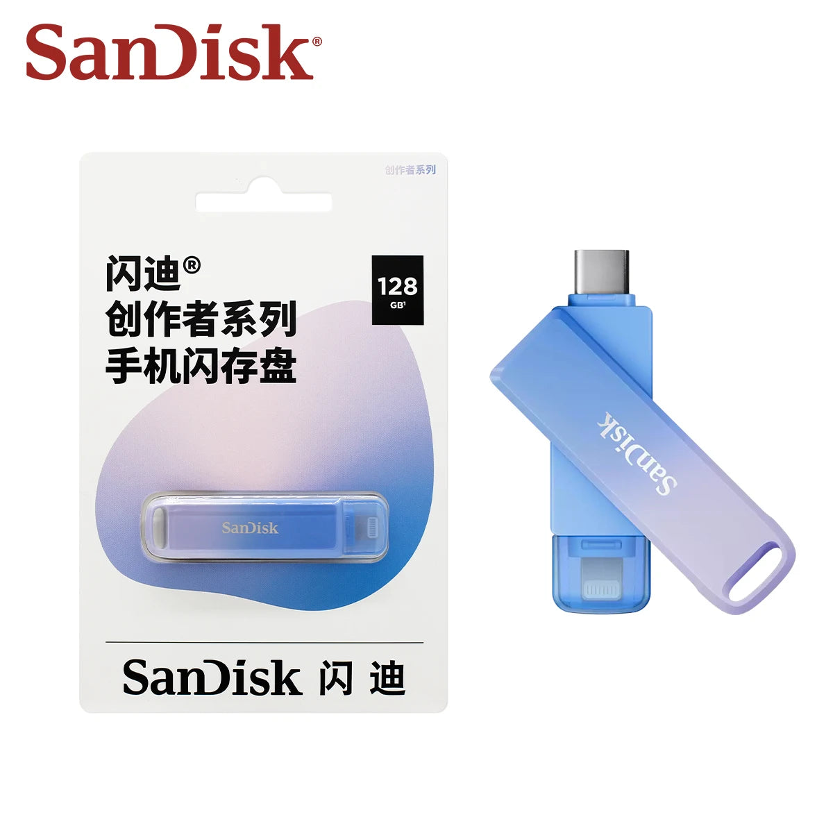 Memoria USB portátil Sandisk de 128GB para iPhone y dispositivos Android