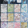 A collection of colorful Y2K aesthetic cut film stickers arranged in various layouts and colors.