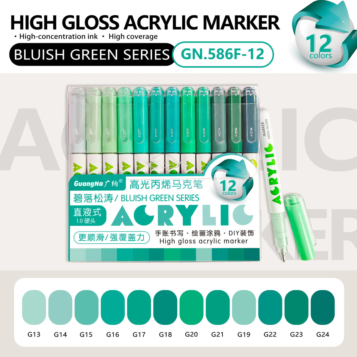 A set of 12 bluish green high-gloss acrylic markers from the GN.586F-12 series.