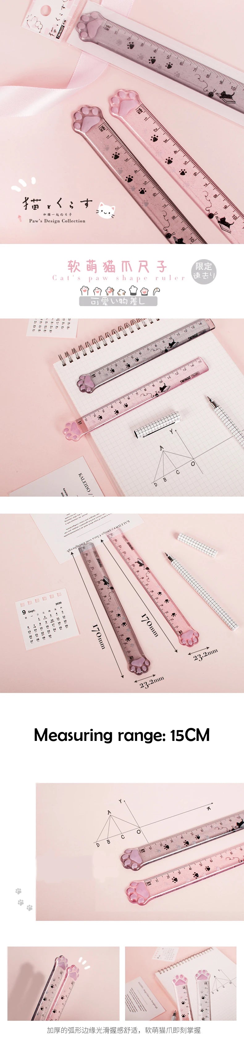 Pink plastic ruler with cat paw design showing a measuring range of 15cm