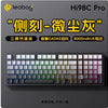 A close-up view of a mechanical keyboard with RGB backlighting and a metallic finish.