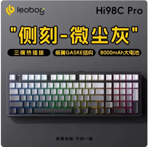 A close-up view of a mechanical keyboard with RGB backlighting and a metallic finish.