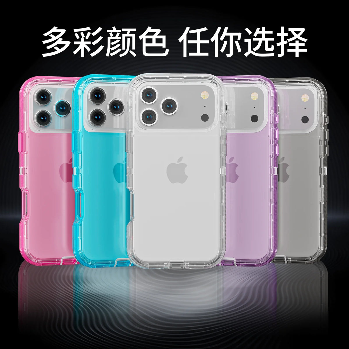 A row of clear shockproof cases for various iPhone models in pink, blue, purple, and silver colors.