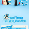 A black and red Pingu penguin rechargeable handheld fan with a rotating head is shown next to its cord.