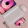 A white 10-inch Bluetooth keyboard and mouse combo with pink and purple accents is shown next to a smartphone.