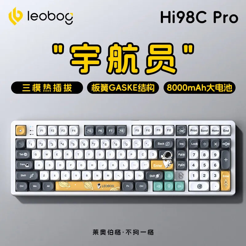 A white mechanical keyboard with yellow accents and a Leobog logo displayed against a gray background.