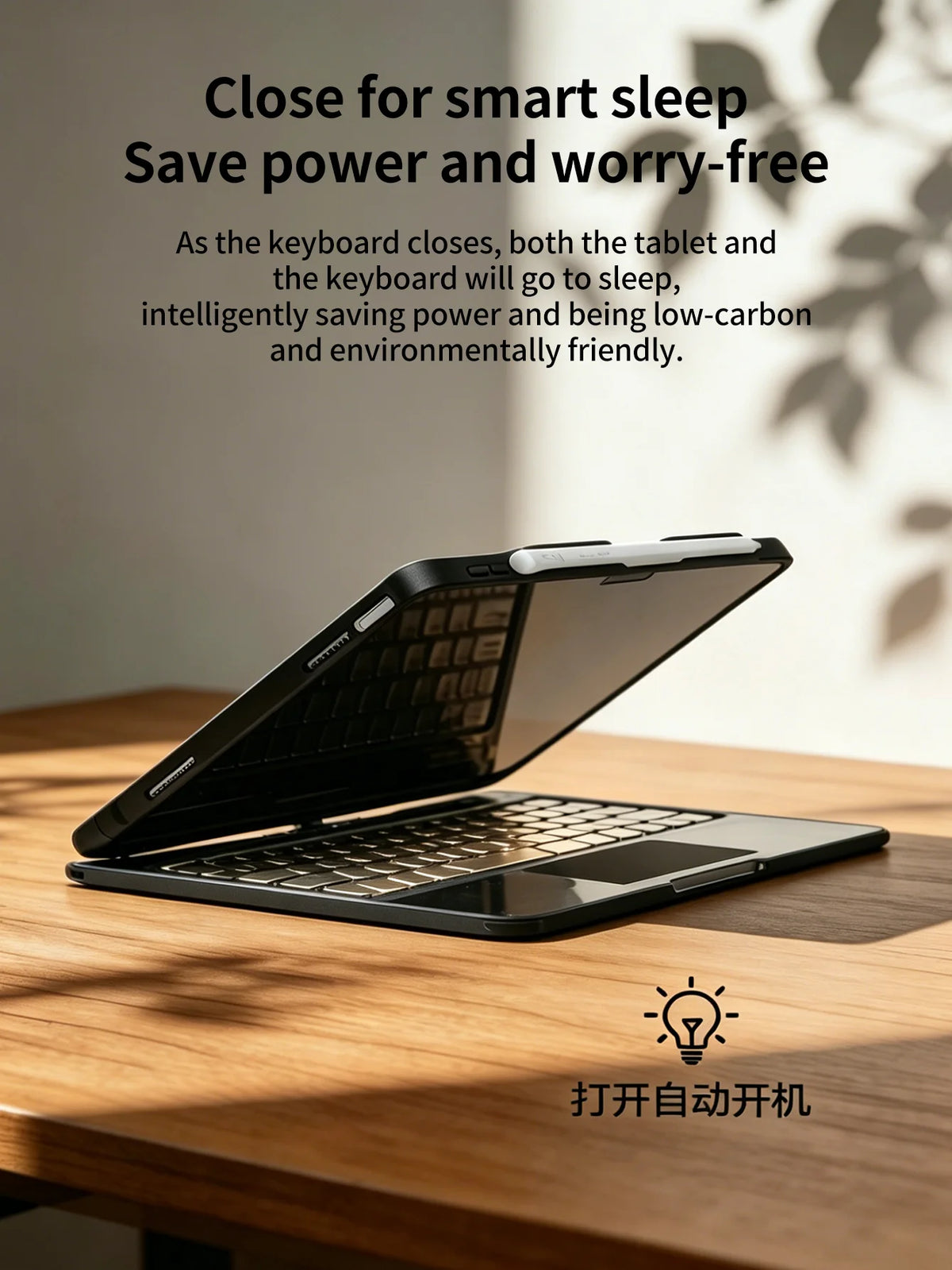 A black tablet and keyboard are shown with a protective case, illustrating a feature for smart sleep mode.